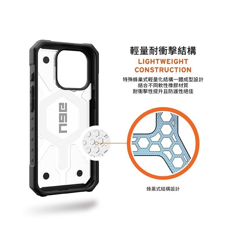 公司貨~期間限定~89折~原價@1880【UAG】iPhone 16系列 MagSafe磁吸式 經典款 耐衝擊防摔保護殼-細節圖9