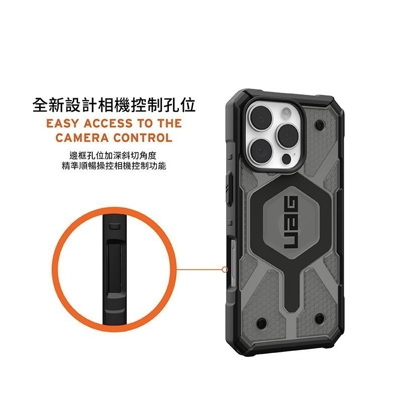 公司貨~期間限定~89折~原價@1880【UAG】iPhone 16系列 MagSafe磁吸式 經典款 耐衝擊防摔保護殼-細節圖8