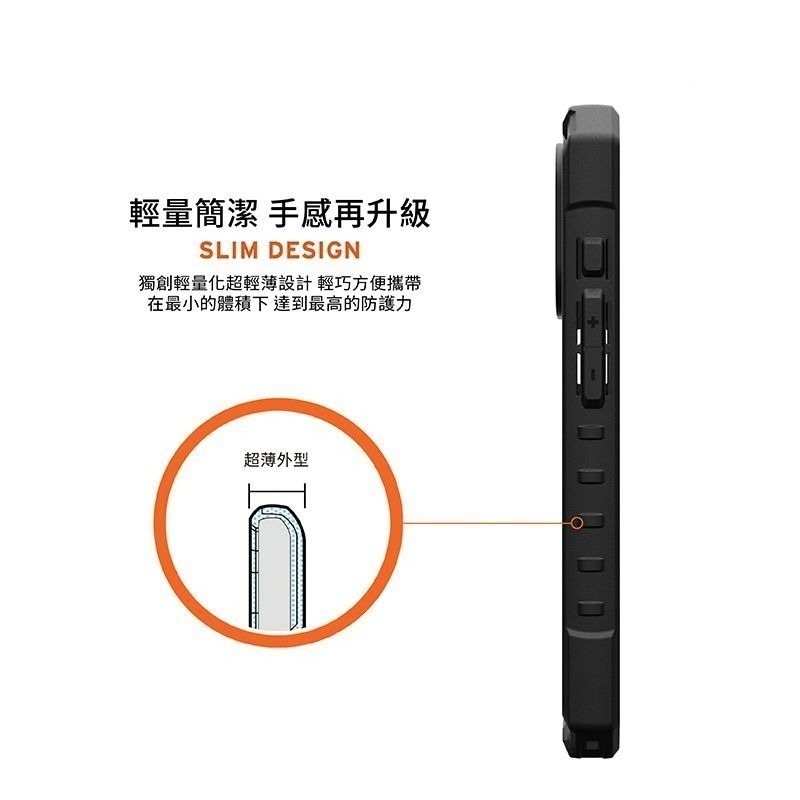 公司貨~期間限定~89折~原價@1880【UAG】iPhone 16系列 MagSafe磁吸式 經典款 耐衝擊防摔保護殼-細節圖10