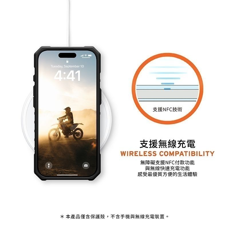 公司貨~期間限定~89折~原價@1880【UAG】iPhone 16系列 MagSafe磁吸式 經典款 耐衝擊防摔保護殼-細節圖11