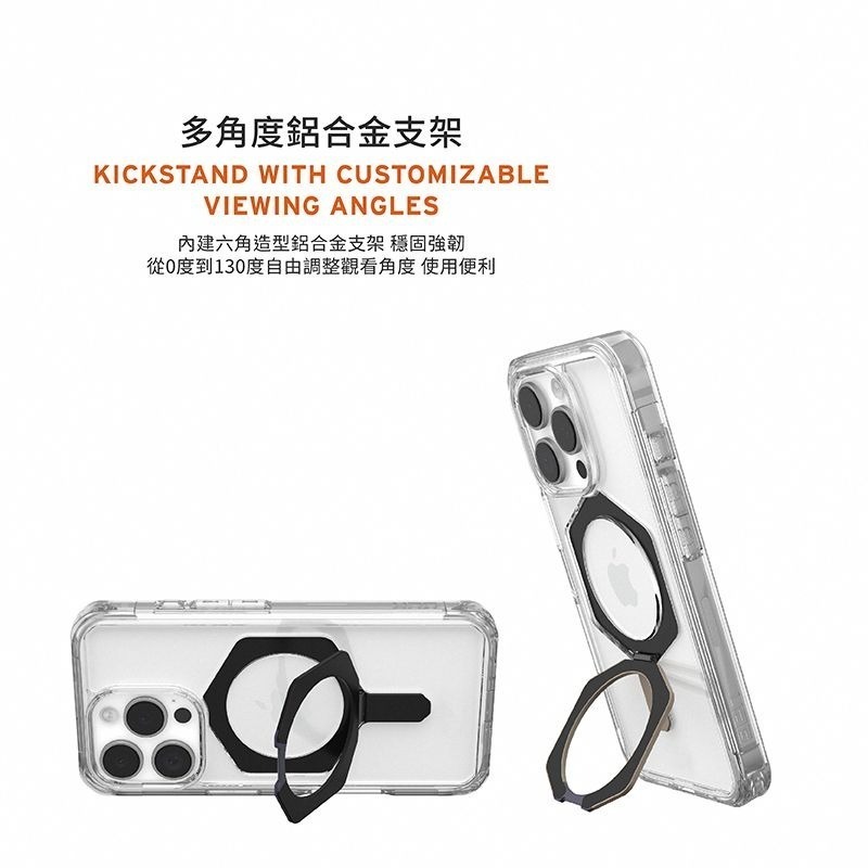 公司貨限定~89折~原價@2220【UAG】iPhone 16系列 MagSafe磁吸式 支架全透款 耐衝擊防摔保護殼-細節圖7