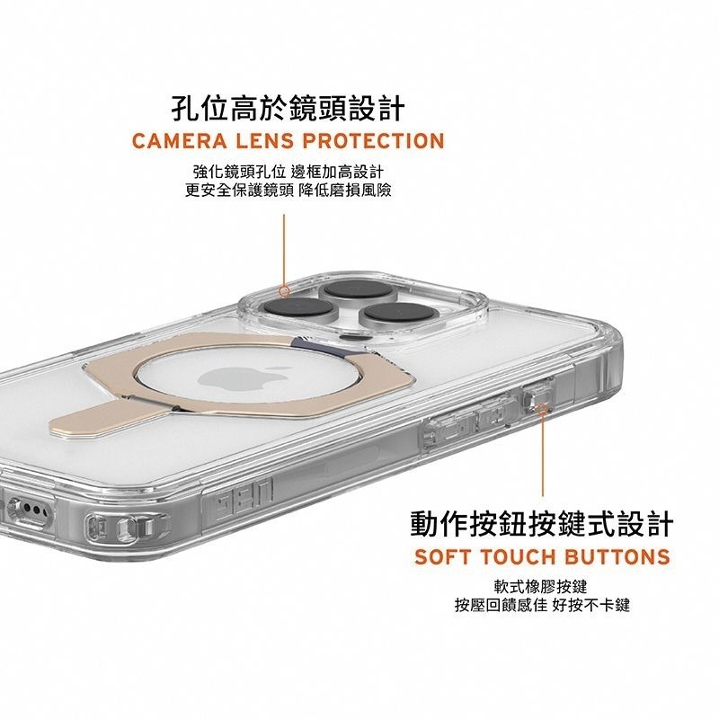 公司貨限定~89折~原價@2220【UAG】iPhone 16系列 MagSafe磁吸式 支架全透款 耐衝擊防摔保護殼-細節圖8