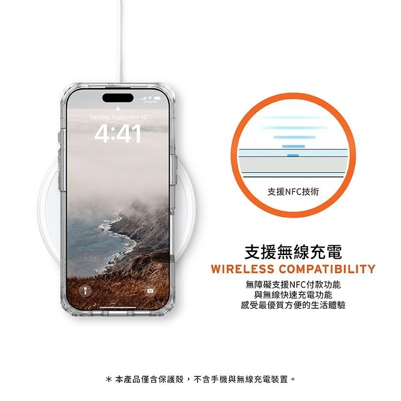 公司貨限定~89折~原價@2220【UAG】iPhone 16系列 MagSafe磁吸式 支架全透款 耐衝擊防摔保護殼-細節圖11