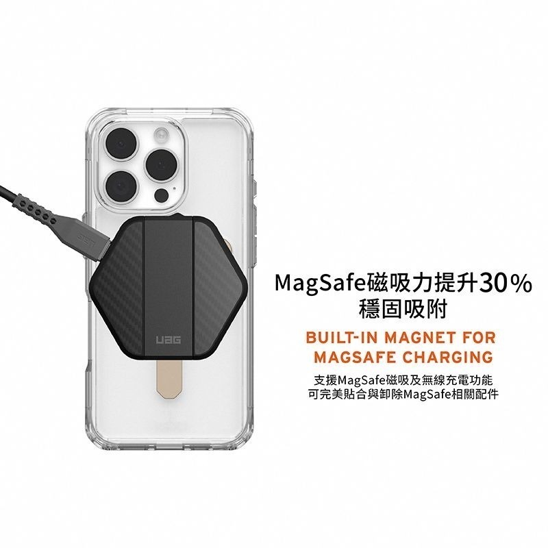 公司貨限定~89折~原價@2220【UAG】iPhone 16系列 MagSafe磁吸式 支架全透款 耐衝擊防摔保護殼-細節圖6