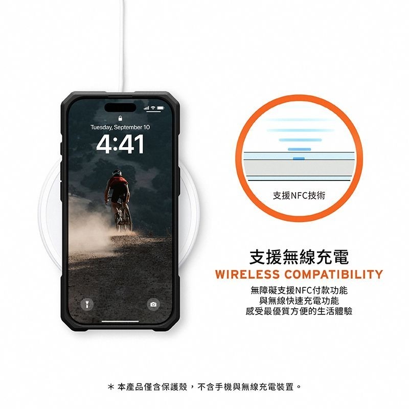 公司貨~期間限定~89折~原價@2680【UAG】iPhone 16系列 MagSafe磁吸式 頂級款 耐衝擊防摔保護殼-細節圖11