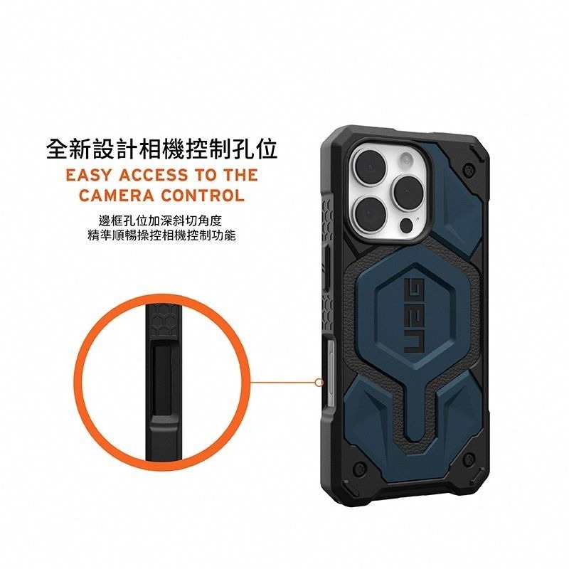 公司貨~期間限定~89折~原價@2680【UAG】iPhone 16系列 MagSafe磁吸式 頂級款 耐衝擊防摔保護殼-細節圖8