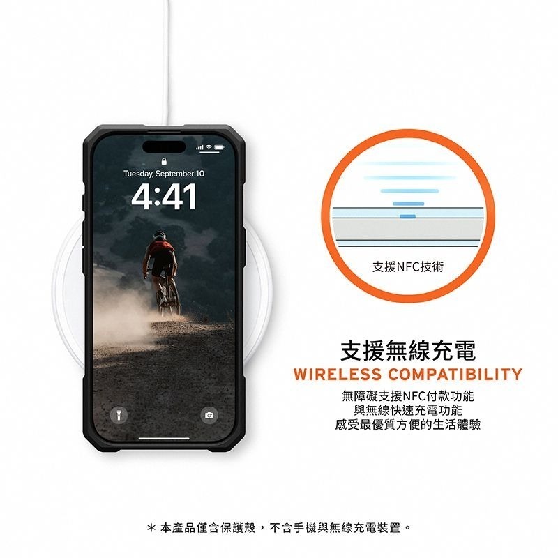 公司貨~期間限定~89折~原價@2680【UAG】iPhone 16系列 MagSafe磁吸式 頂級款 耐衝擊防摔保護殼-細節圖11
