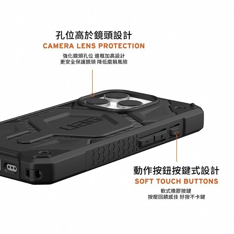 公司貨~期間限定~89折~原價@2680【UAG】iPhone 16系列 MagSafe磁吸式 頂級款 耐衝擊防摔保護殼-細節圖7