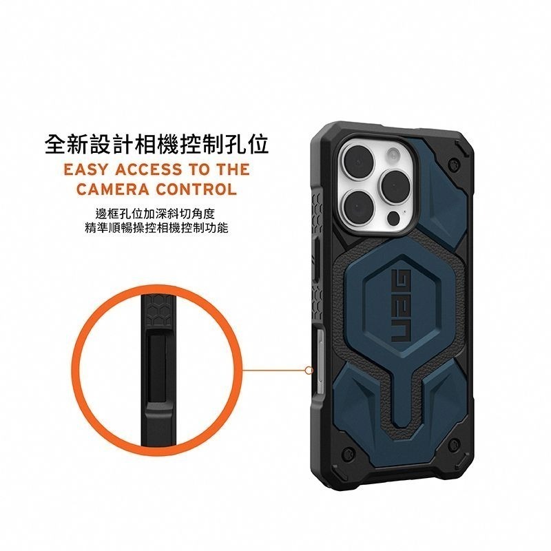 公司貨~期間限定~89折~原價@2680【UAG】iPhone 16系列 MagSafe磁吸式 頂級款 耐衝擊防摔保護殼-細節圖8
