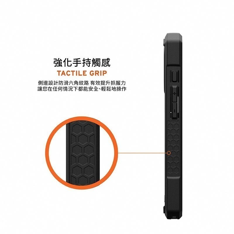 公司貨~期間限定~89折~原價@2680【UAG】iPhone 16系列 MagSafe磁吸式 頂級款 耐衝擊防摔保護殼-細節圖10