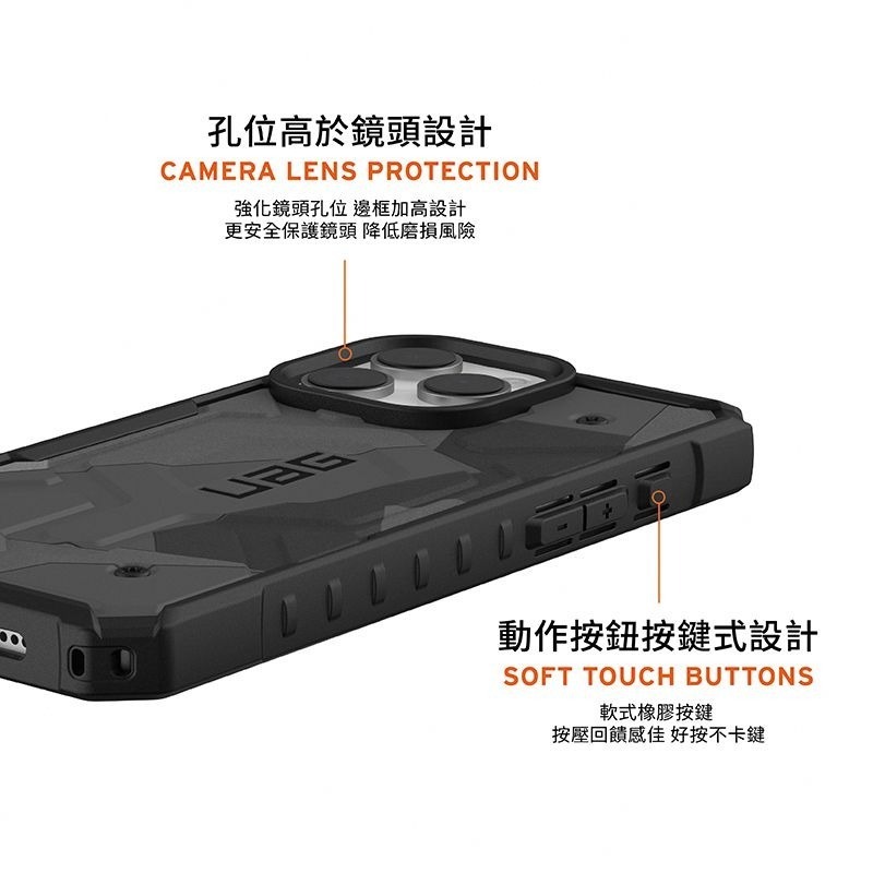 公司貨~期間限定~89折~原價@1980【UAG】iPhone 16系列 MagSafe磁吸式 迷彩款 耐衝擊防摔保護殼-細節圖7