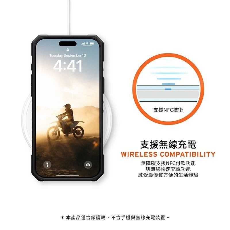 公司貨~期間限定~89折~原價@1980【UAG】iPhone 16系列 MagSafe磁吸式 迷彩款 耐衝擊防摔保護殼-細節圖11
