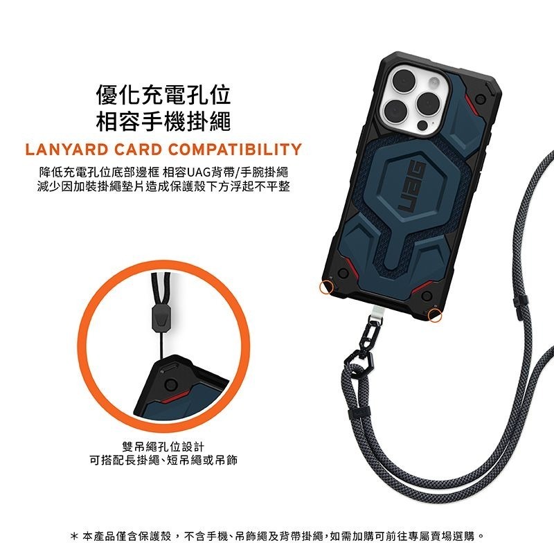 公司貨~限定~89折~原價@3380【UAG】iPhone 16系列 MagSafe磁吸式 頂級特仕版 耐衝擊防摔保護殼-細節圖6