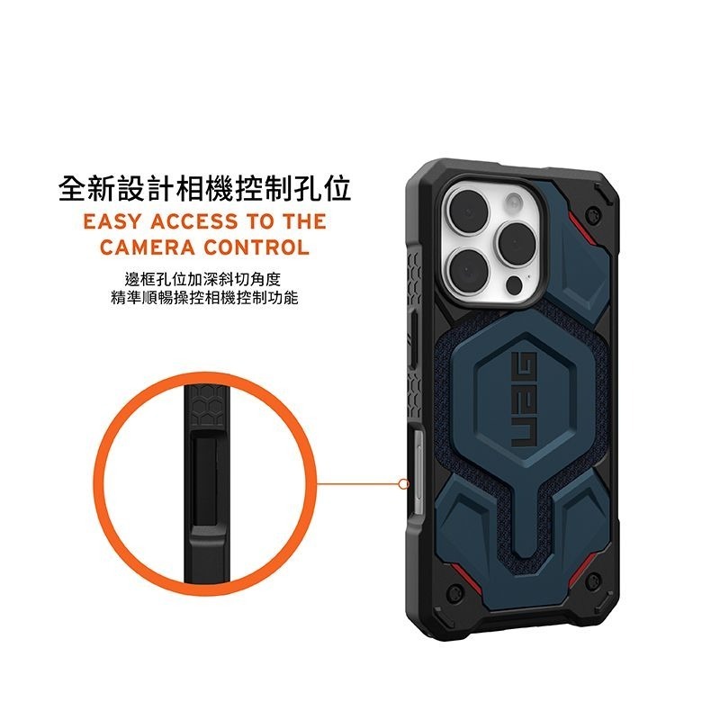 公司貨~限定~89折~原價@3380【UAG】iPhone 16系列 MagSafe磁吸式 頂級特仕版 耐衝擊防摔保護殼-細節圖8