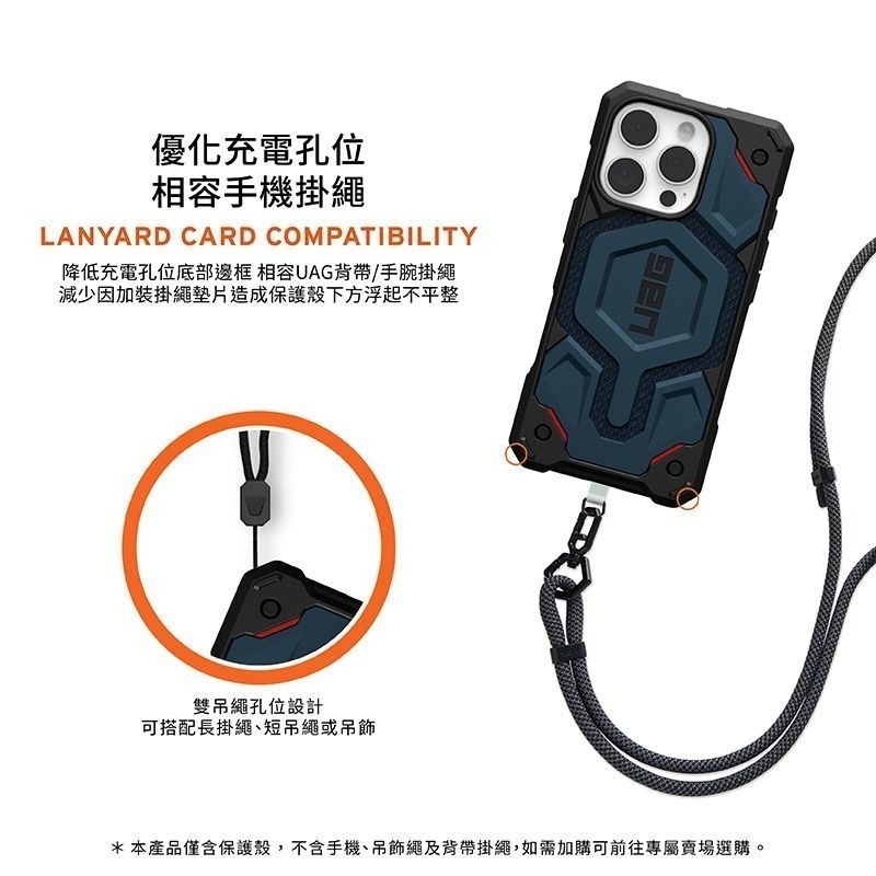公司貨~限定~89折~原價@3380【UAG】iPhone 16系列 MagSafe磁吸式 頂級特仕版 耐衝擊防摔保護殼-細節圖6