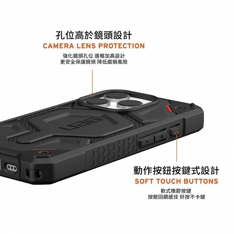 公司貨~限定~89折~原價@3380【UAG】iPhone 16系列 MagSafe磁吸式 頂級特仕版 耐衝擊防摔保護殼-細節圖7