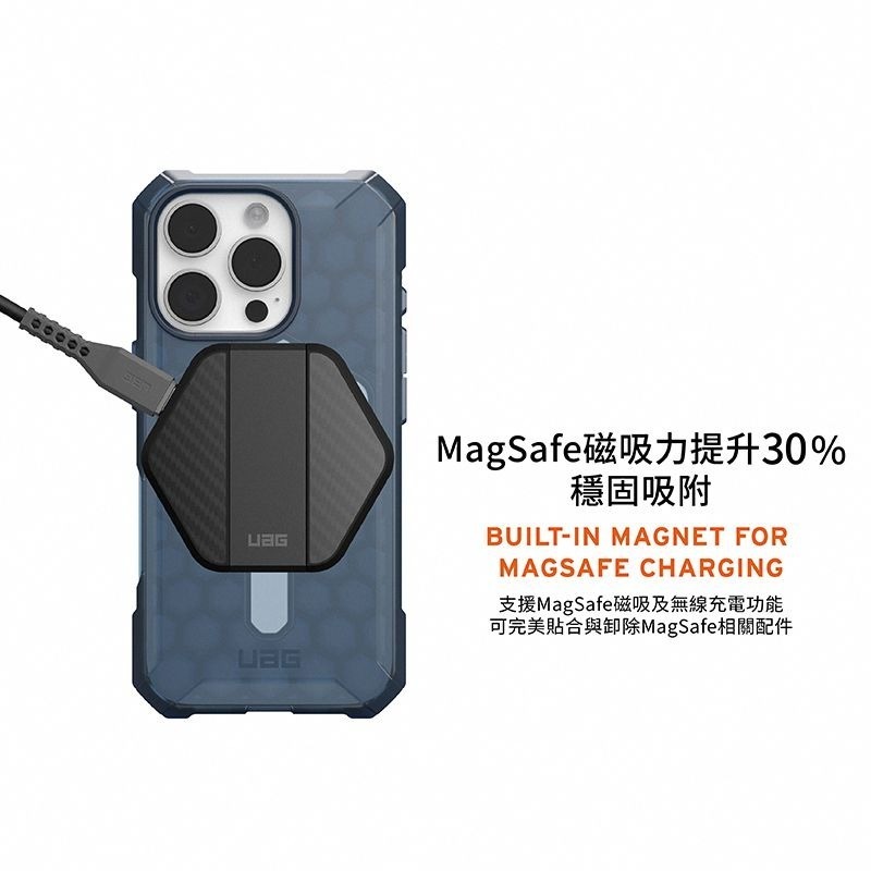 公司貨~期間限定~89折~原價@1420【UAG】iPhone 16系列 MagSafe磁吸式 輕量款 耐衝擊防摔保護殼-細節圖5