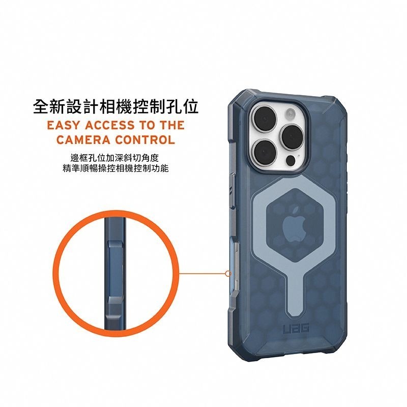 公司貨~期間限定~89折~原價@1420【UAG】iPhone 16系列 MagSafe磁吸式 輕量款 耐衝擊防摔保護殼-細節圖8