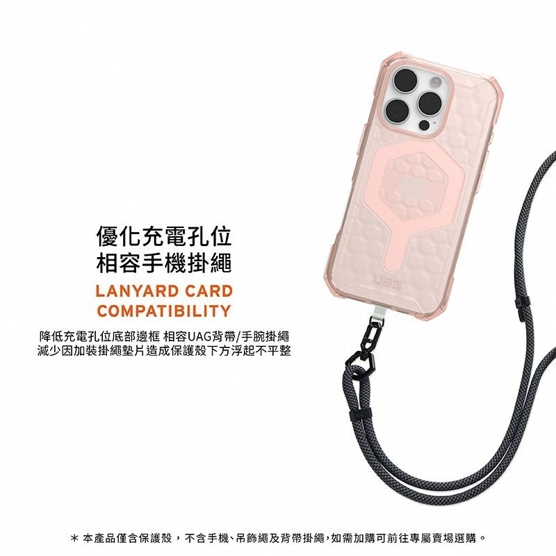 公司貨~期間限定~89折~原價@1420【UAG】iPhone 16系列 MagSafe磁吸式 輕量款 耐衝擊防摔保護殼-細節圖6