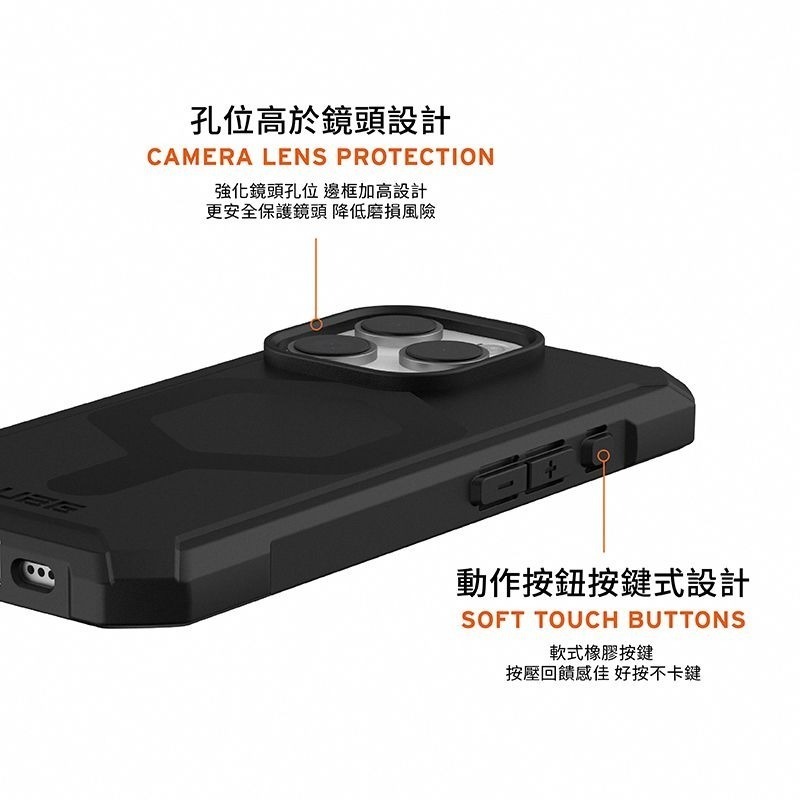 公司貨~期間限定~89折~原價@1420【UAG】iPhone 16系列 MagSafe磁吸式 輕量款 耐衝擊防摔保護殼-細節圖7