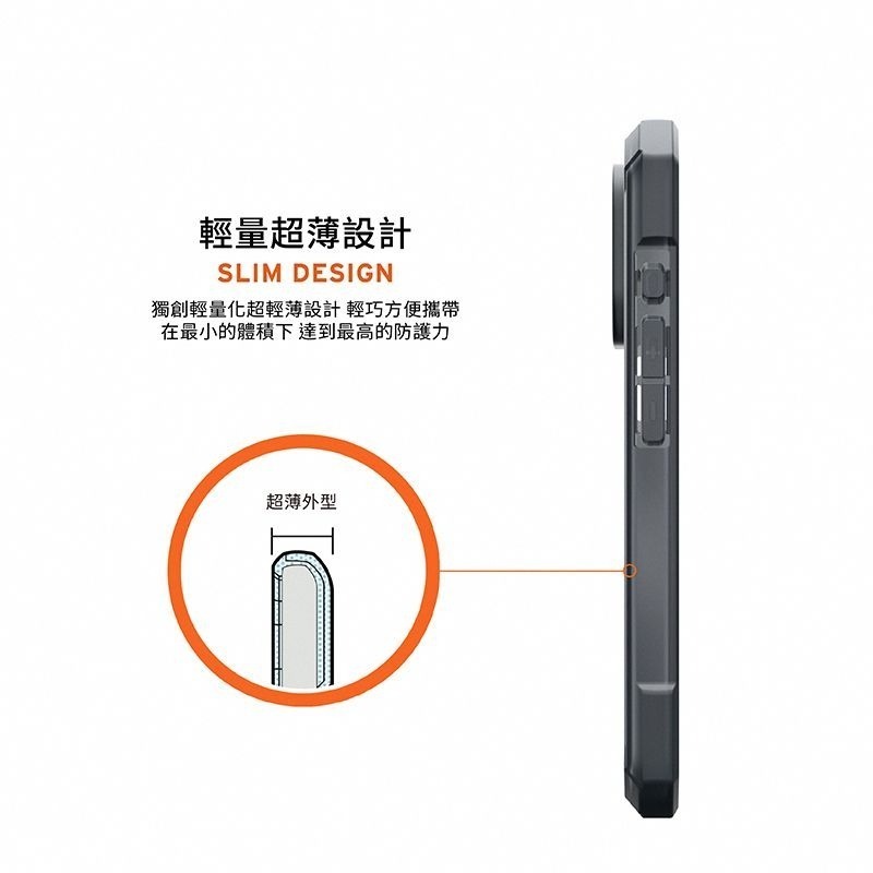 公司貨~期間限定~89折~原價@1420【UAG】iPhone 16系列 MagSafe磁吸式 輕量款 耐衝擊防摔保護殼-細節圖10