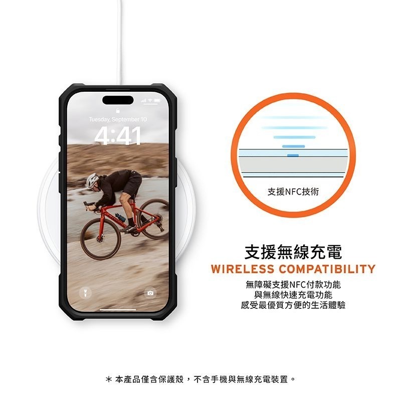 公司貨~期間限定~89折~原價@1420【UAG】iPhone 16系列 MagSafe磁吸式 輕量款 耐衝擊防摔保護殼-細節圖11