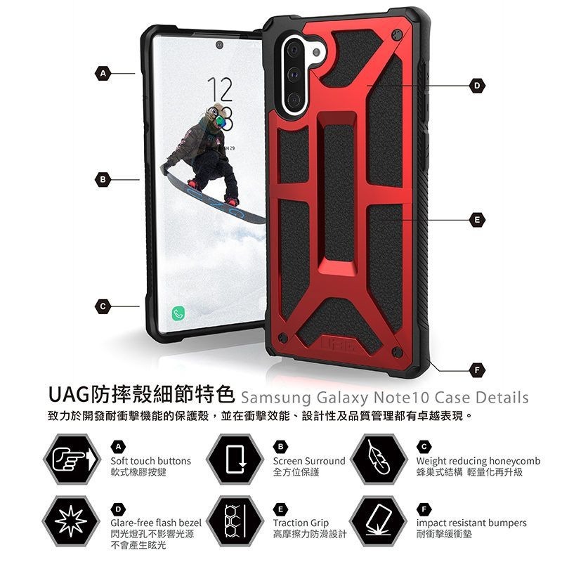 公司貨~9折~原價@1880【UAG】Samsung Note10 頂級耐衝擊保護殼-細節圖3