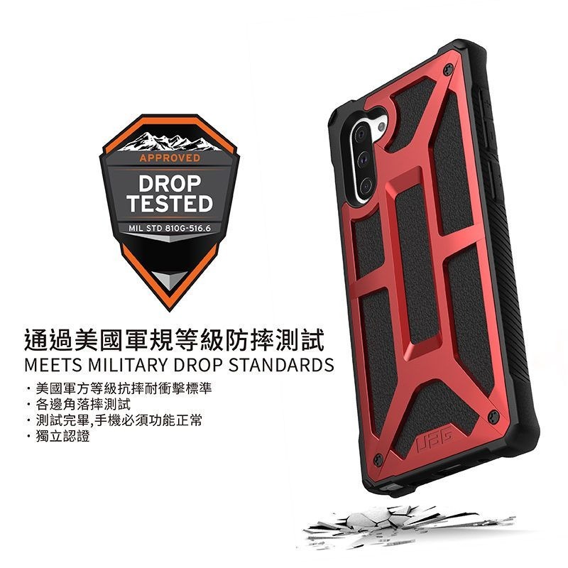 公司貨~9折~原價@1880【UAG】Samsung Note10 頂級耐衝擊保護殼-細節圖5