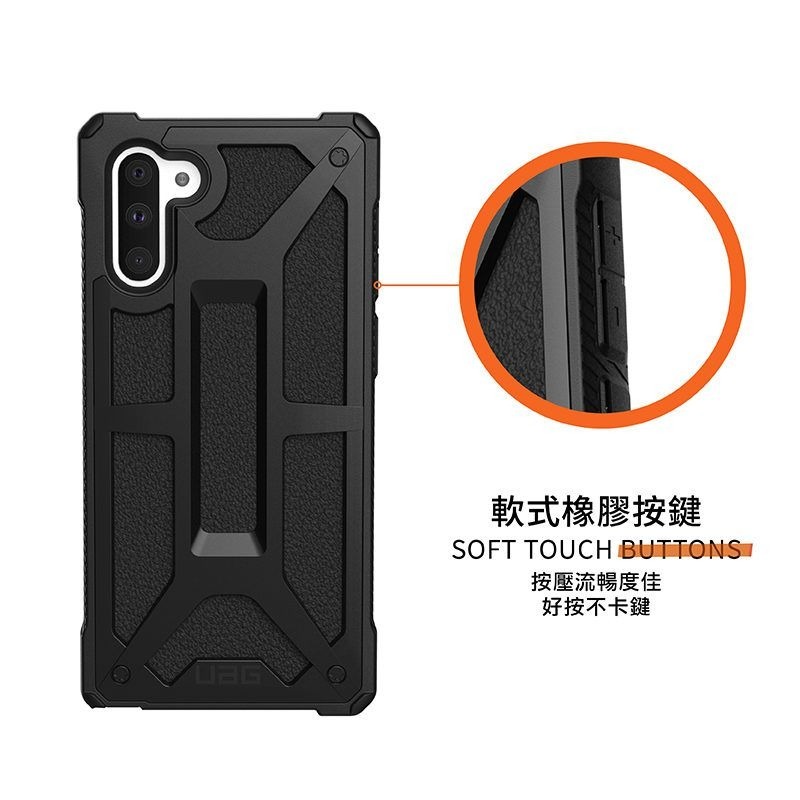 公司貨~9折~原價@1880【UAG】Samsung Note10 頂級耐衝擊保護殼-細節圖6
