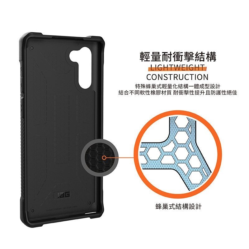 公司貨~9折~原價@1880【UAG】Samsung Note10 頂級耐衝擊保護殼-細節圖7