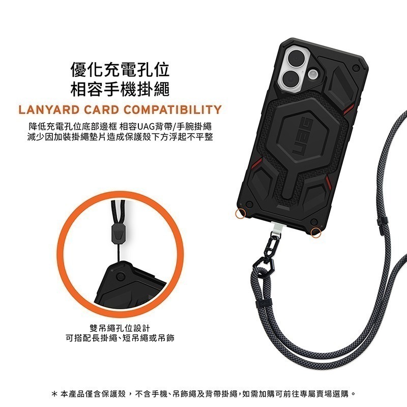公司貨~限定~89折~原價@3380【UAG】iPhone 17系列 MagSafe磁吸式 頂級特仕款 耐衝擊防摔保護殼-細節圖6