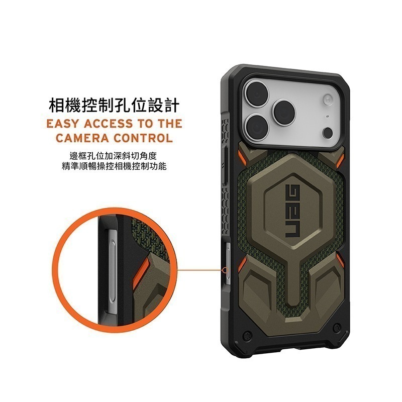 公司貨~限定~89折~原價@3380【UAG】iPhone 17系列 MagSafe磁吸式 頂級特仕款 耐衝擊防摔保護殼-細節圖8