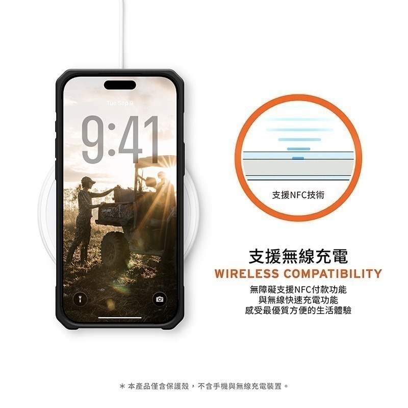 公司貨~限定~89折~原價@3380【UAG】iPhone 17系列 MagSafe磁吸式 頂級特仕款 耐衝擊防摔保護殼-細節圖11