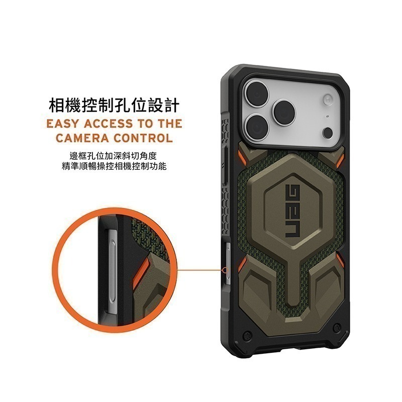 公司貨~限定~89折~原價@3380【UAG】iPhone 17系列 MagSafe磁吸式 頂級特仕款 耐衝擊防摔保護殼-細節圖8