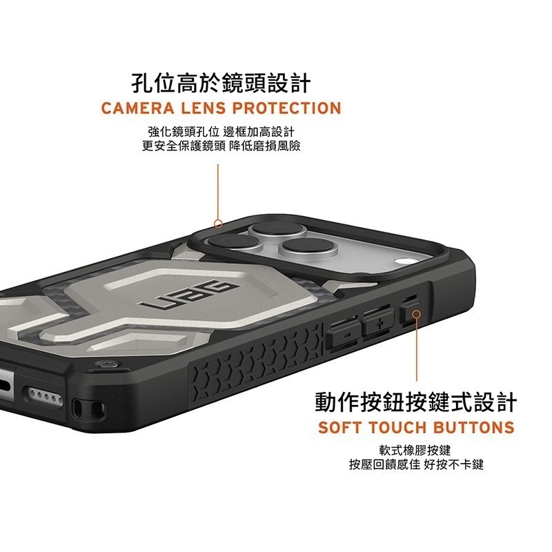 公司貨限定89折~原價2680~2880【UAG】iPhone 17系列 MagSafe磁吸式 頂級款 耐衝擊防摔保護殼-細節圖7