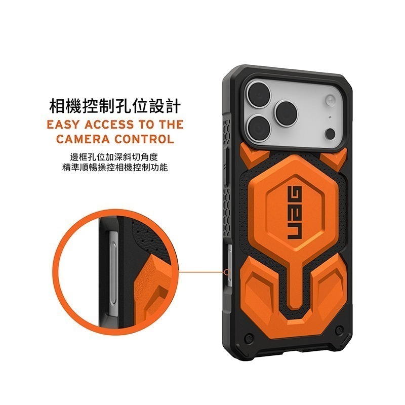 公司貨限定89折~原價2680~2880【UAG】iPhone 17系列 MagSafe磁吸式 頂級款 耐衝擊防摔保護殼-細節圖8
