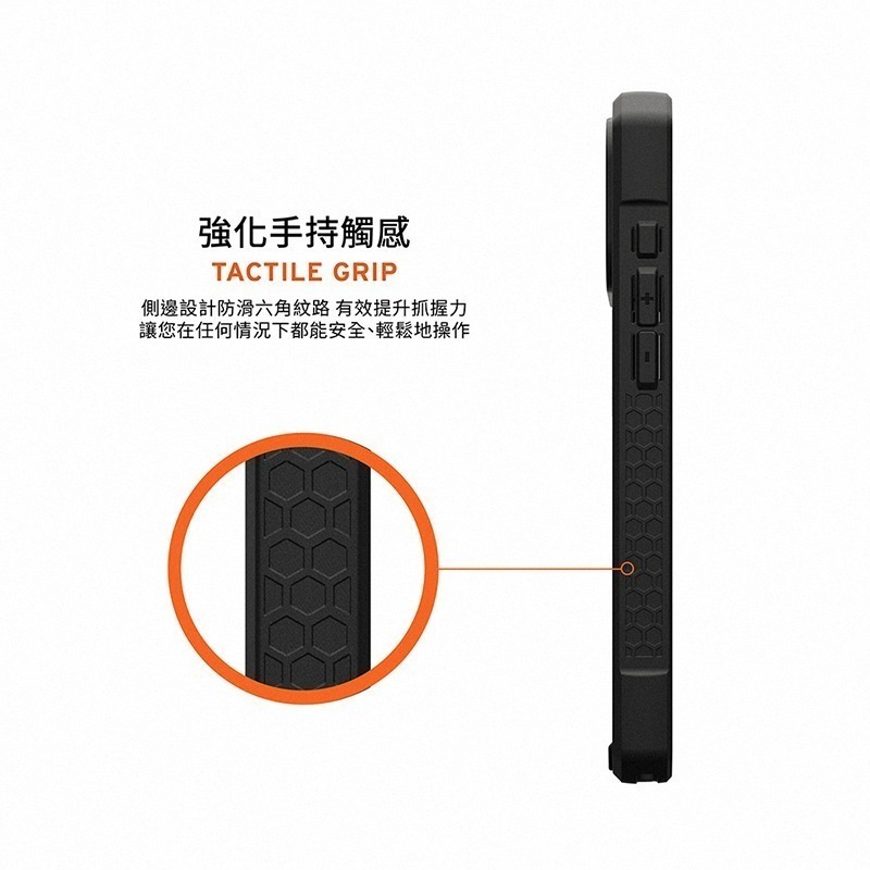 公司貨限定89折~原價2680~2880【UAG】iPhone 17系列 MagSafe磁吸式 頂級款 耐衝擊防摔保護殼-細節圖10