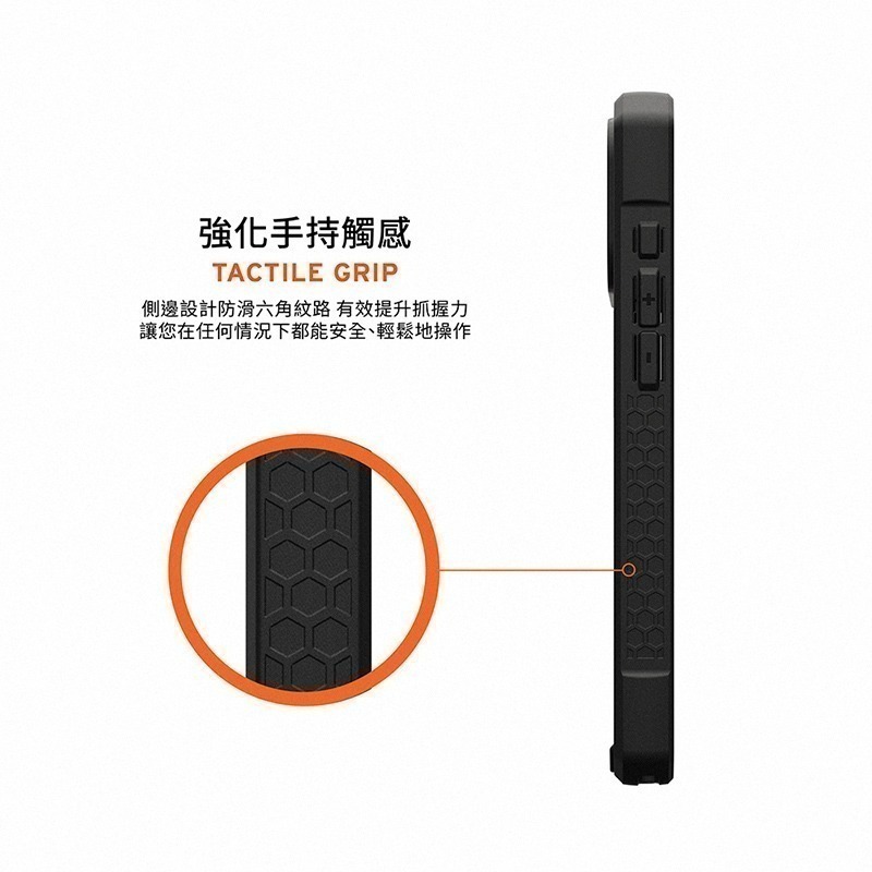 公司貨限定89折~原價2680~2880【UAG】iPhone 17系列 MagSafe磁吸式 頂級款 耐衝擊防摔保護殼-細節圖10