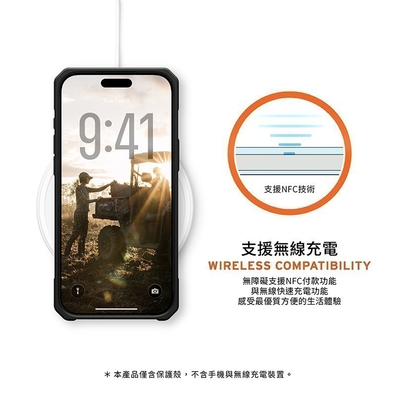 公司貨限定89折~原價2680~2880【UAG】iPhone 17系列 MagSafe磁吸式 頂級款 耐衝擊防摔保護殼-細節圖11