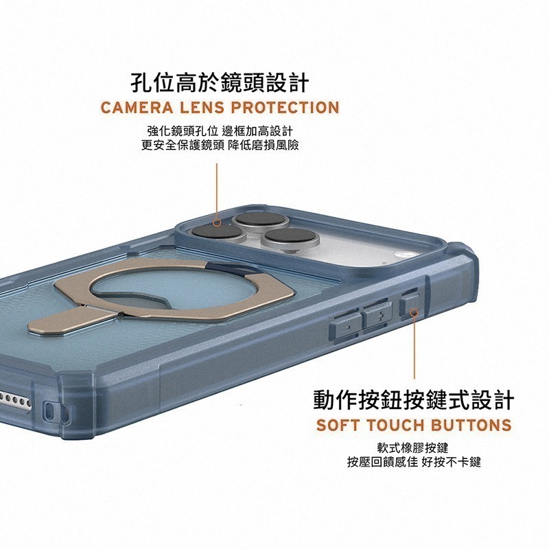 公司貨~期間限定~89折~原價@2380【UAG】iPhone 17系列 MagSafe磁吸式 支架款 耐衝擊防摔保護殼-細節圖8