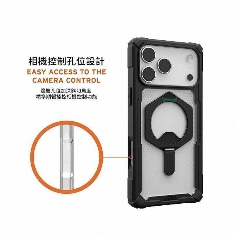 公司貨~期間限定~89折~原價@2380【UAG】iPhone 17系列 MagSafe磁吸式 支架款 耐衝擊防摔保護殼-細節圖9