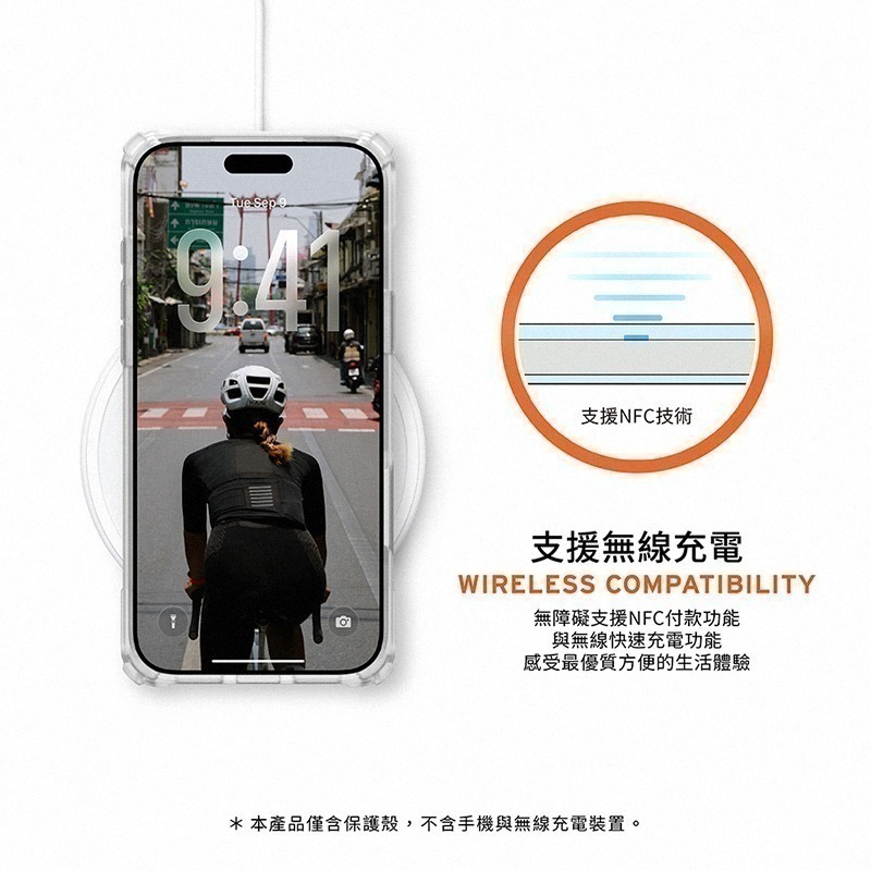 公司貨~期間限定~89折~原價@2380【UAG】iPhone 17系列 MagSafe磁吸式 支架款 耐衝擊防摔保護殼-細節圖11