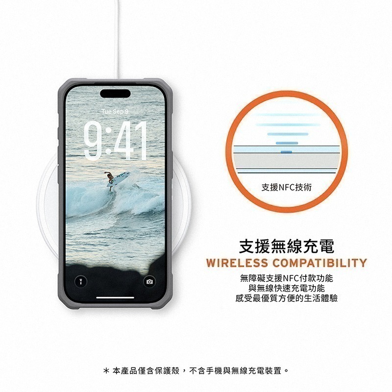 公司貨~限定~89折~原價@1880【UAG】iPhone 17系列 MagSafe磁吸式 經典透色款 耐衝擊防摔保護殼-細節圖11