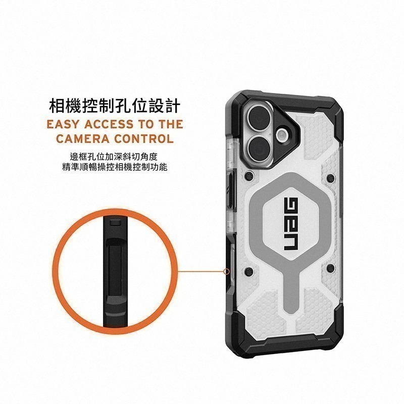 公司貨~限定~89折~原價@1880【UAG】iPhone 17系列 MagSafe磁吸式 經典透色款 耐衝擊防摔保護殼-細節圖8