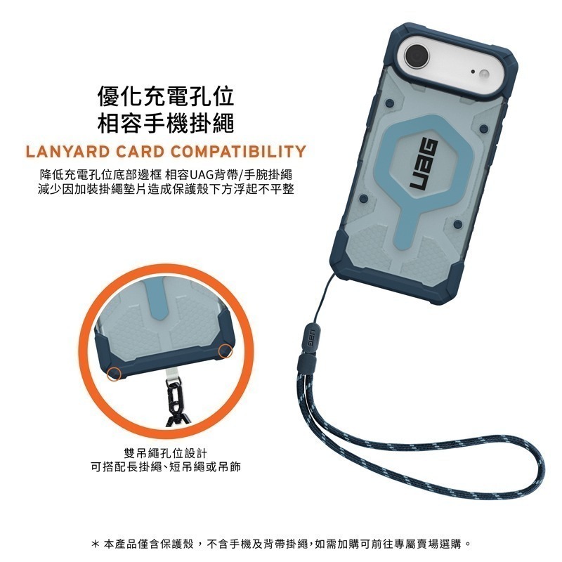 公司貨~期間限定~89折~原價2180【UAG】iPhone17系列 磁吸式 經典款 耐衝擊防摔保護殼-附手腕掛繩-細節圖6