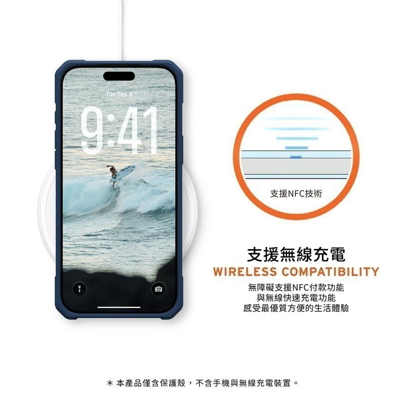 公司貨~期間限定~89折~原價2180【UAG】iPhone17系列 磁吸式 經典款 耐衝擊防摔保護殼-附手腕掛繩-細節圖11