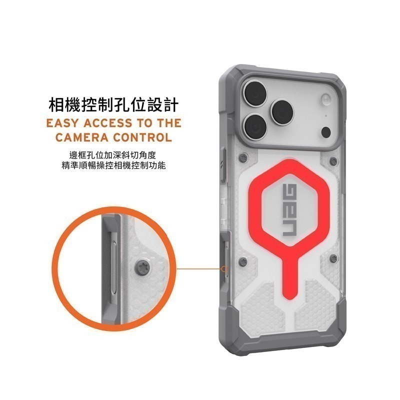 公司貨~期間限定~89折~原價2180【UAG】iPhone17系列 磁吸式 經典款 耐衝擊防摔保護殼-附手腕掛繩-細節圖8
