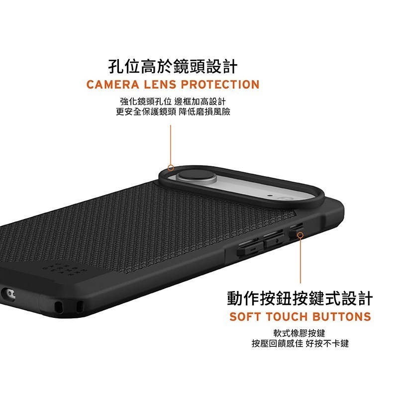 公司貨~期間限定~89折~原價@2180【UAG】iPhone 17系列 MagSafe磁吸式 都會款 耐衝擊防摔保護殼-細節圖7