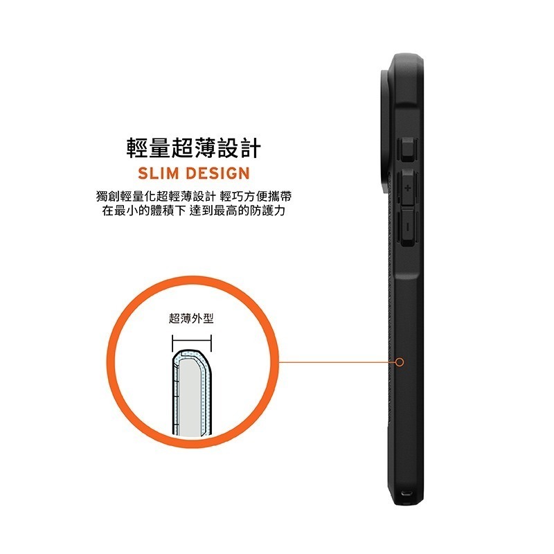 公司貨~期間限定~89折~原價@2180【UAG】iPhone 17系列 MagSafe磁吸式 都會款 耐衝擊防摔保護殼-細節圖10