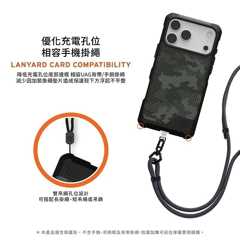 公司貨~期間限定~9折~原價@2180【UAG】iPhone 17系列 MagSafe磁吸式 都會款 耐衝擊防摔保護殼-細節圖6